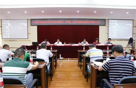 關(guān)于公司歷年應(yīng)竣工、應(yīng)結(jié)算、應(yīng)收工程款及各類保證金的工作會(huì)