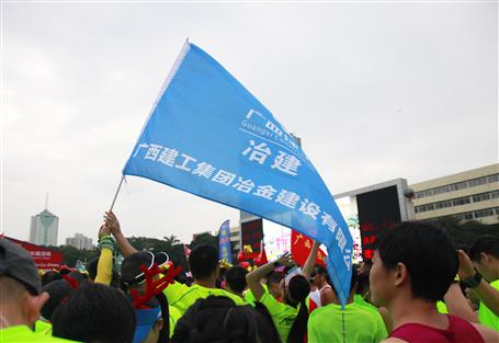 跑出風(fēng)采！冶建旗幟飄揚(yáng)“南馬”