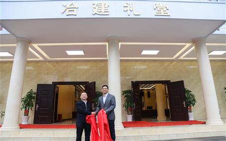 公司新禮堂落成，今天舉行揭牌儀式