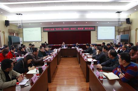 作風(fēng)，提效率；強執(zhí)行，提質(zhì)量！新年新氣象