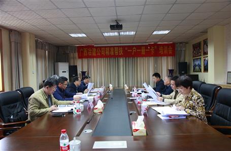 精準(zhǔn)扶貧：冶建在行動(dòng)！