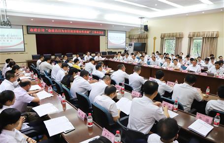 公司召開(kāi)“奮戰(zhàn)百日為全區(qū)經(jīng)濟(jì)增長(zhǎng)作貢獻(xiàn)”工作布置會(huì)