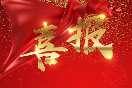 公司一級(jí)建造師考試通過(guò)人數(shù)創(chuàng)歷史新高！   