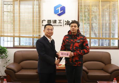 佳節(jié)臨近，公司領(lǐng)導始終牽掛著他們