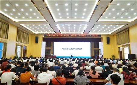 公司舉辦《最高院建設工程司法解釋（二）》大型專題培訓會