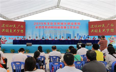 公司榮獲自治區(qū)棚戶(hù)區(qū)改造工程建設(shè)示范性勞動(dòng)和技能競(jìng)賽優(yōu)勝單位稱(chēng)號(hào)