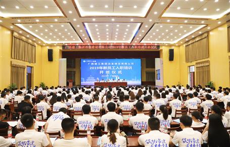 【正青春·耀未來】新員工們，冶建歡迎你們！