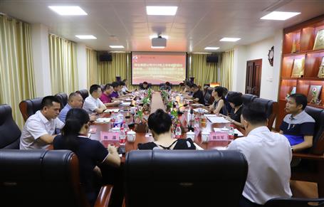 公司召開會議傳達(dá)集團(tuán)公司2019年上半年經(jīng)濟(jì)運(yùn)行分析會、“不忘初心、牢記使命”主題教育立行立改暨建安企業(yè)管理工作座談會精神