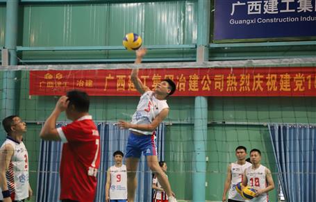 公司慶祝建黨100周年職工文體活動圓滿結束