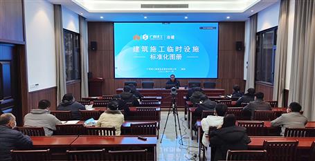 冶建桂金分公司開展安全生產(chǎn)管理專項(xiàng)知識(shí)宣貫培訓(xùn)