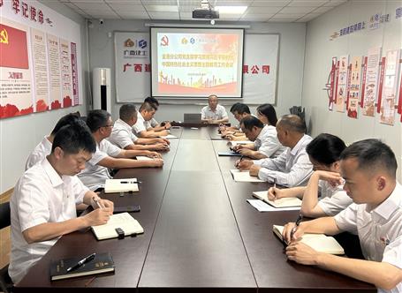 學(xué)思想、強(qiáng)黨性、重實(shí)踐、建新功丨各基層黨組織全面掀起開展主題教育熱潮