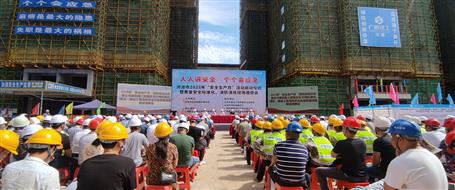 【安全生產(chǎn)月】河池市2023年“安全生產(chǎn)月”活動啟動儀式暨質(zhì)量安全標(biāo)準(zhǔn)化、消防演練現(xiàn)場觀摩會在桂金分公司項目舉辦