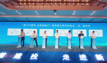 強(qiáng)強(qiáng)聯(lián)合 攜手共贏(yíng)丨阮仁勝參加四川南充市投資推介暨簽約儀式