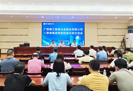 強(qiáng)化管理促提升 閉環(huán)整改抓落實