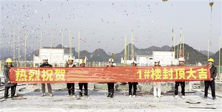 【喜訊】冶建第二分公司一項(xiàng)目1#樓主體結(jié)構(gòu)封頂