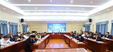 冶建公司2025年第四季度安全生產(chǎn)、質(zhì)量和消防工作會議召開