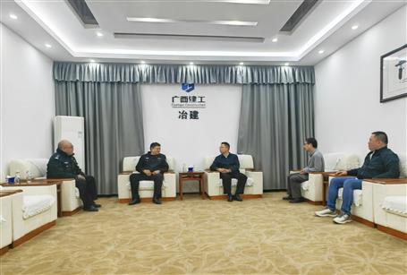 王廷華到冶建公司調研并座談