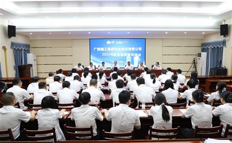 冶建公司開展2025年高級(jí)職稱答辯會(huì)